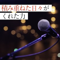 黒木瞳さん、60代で体と心に変化――“ここが私の居場所”と気付いた日