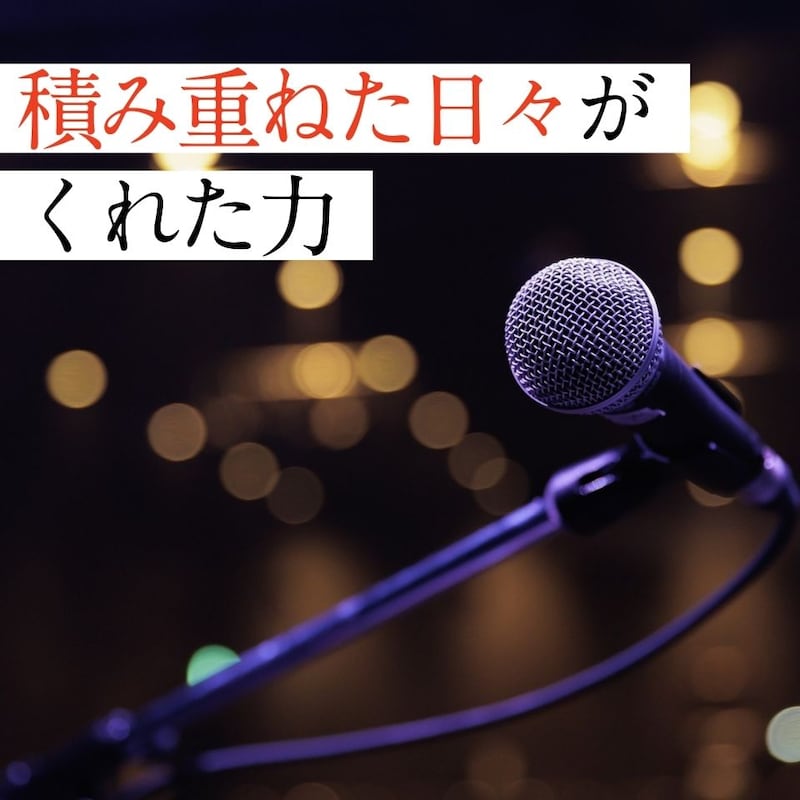 黒木瞳さん、60代で体と心に変化――“ここが私の居場所”と気付いた日