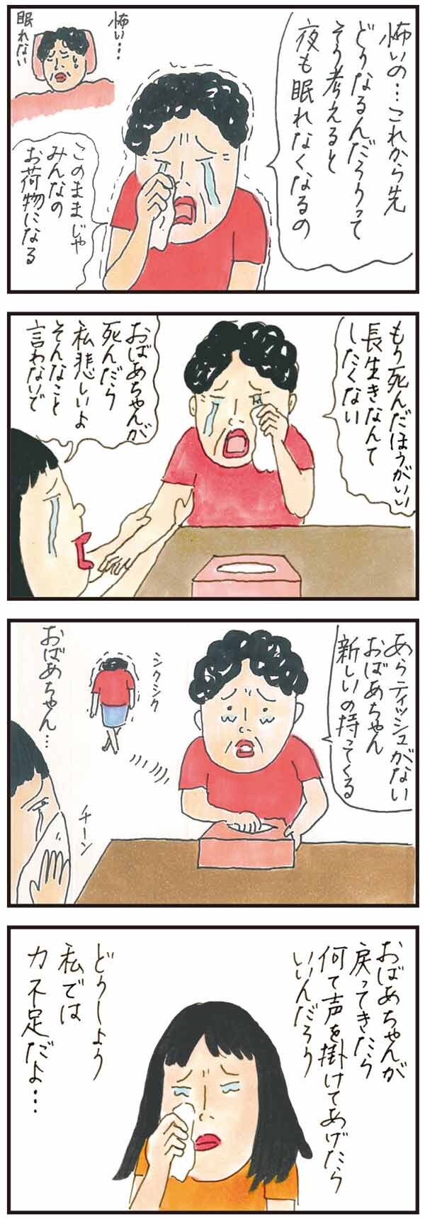 初孫のぺーちゃんはおばあちゃんが大好き!