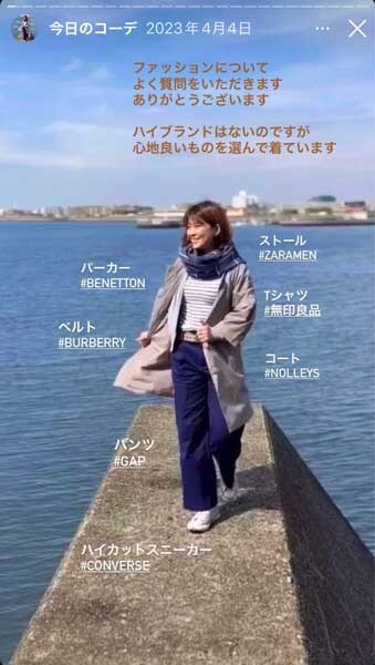 無印×GAPでつくる心地よさ重視のプチプラMIX