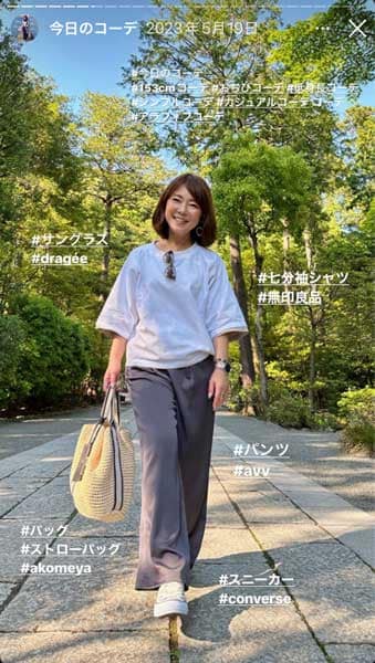 無印の重ね着トップスでつくる好感度ナチュラル