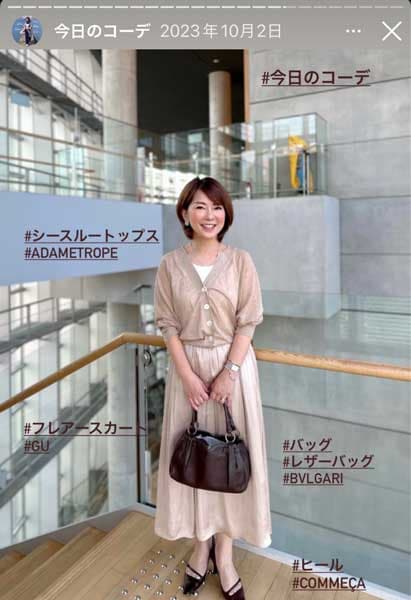 GUフレアスカートでつくる上品フェミニン