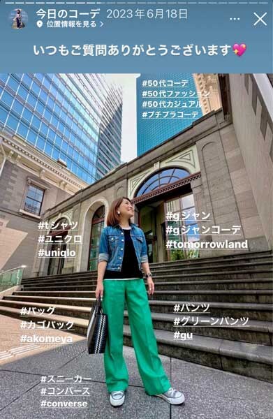 鮮やかなGUグリーンパンツで叶える脚長カジュアル