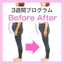 【特集3】筋肉をキープする食事と運動を3週間！60代女性の体型ビフォーアフター