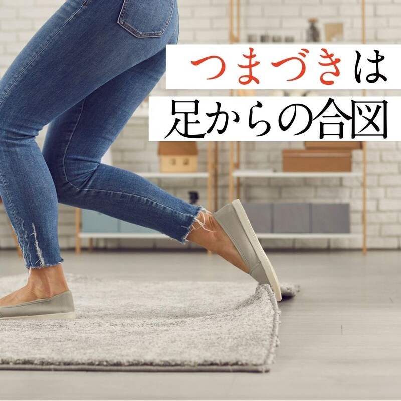 将来の健康を左右するのは50代のふくらはぎ？「第二の心臓」が弱ると起きること