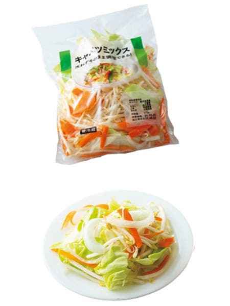オトナ世代の食卓にこそ「カット野菜」が大活躍！