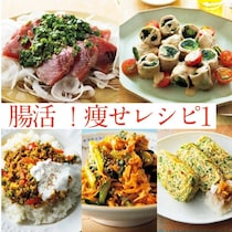 簡単・体スッキリ腸活レシピ！腸内環境を整えて脂肪を落とす