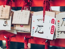 2026年、女性の「厄年」は？ 「厄払い」はいつがいい？