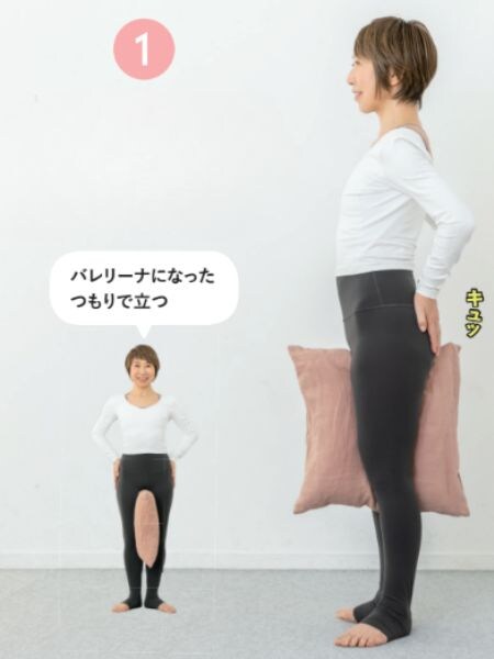 くびれストレッチのやり方