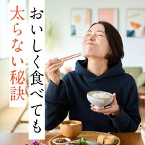 【50代ダイエット】食事制限は後回しでOK！まずやるべきは筋トレよりも…家事!?
