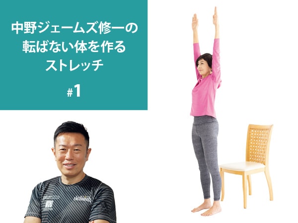 足腰の弱り具合をチェック！50代からの女性が鍛えるべき3つの筋肉とは？