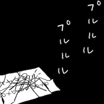 【漫画7】つなぎ合わされたメモの名前――妻が失踪前に電話していた相手は