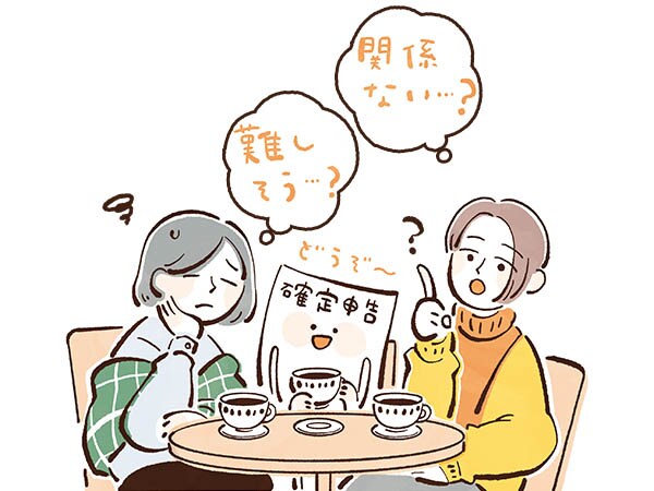 2025年、病院通いが多かった人必見！【確定申告】医療費を取り戻す方法は意外と簡単！