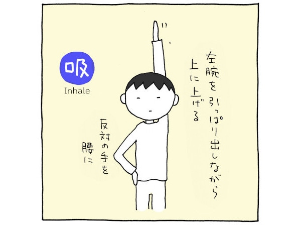 便秘おすすめエクササイズ！お腹スッキリ：上大岡トメの心と体をケアするトメサイズ