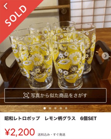 【意外に売れる品1】昭和レトロな食器