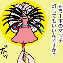 【漫画】50代、憧れの宝塚に初参戦！美しくて尊くて胸がいっぱいに