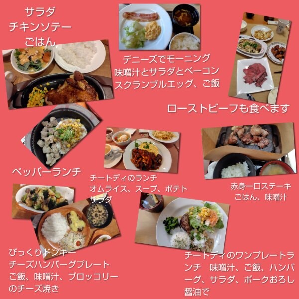 良い効果（2）おいしく楽しくを目指したら料理まで上達!?
