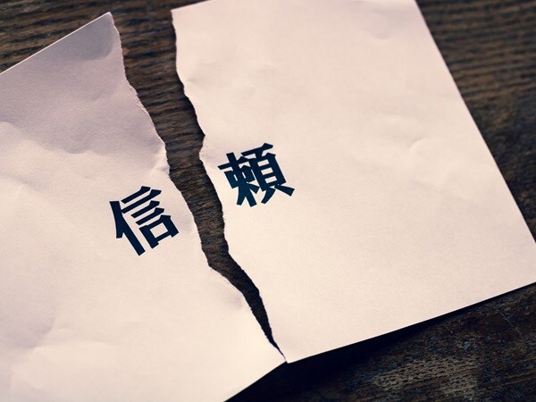 人生相談：58歳・長年尽くしてきた夫が浮気…この先どう生きたらいい？