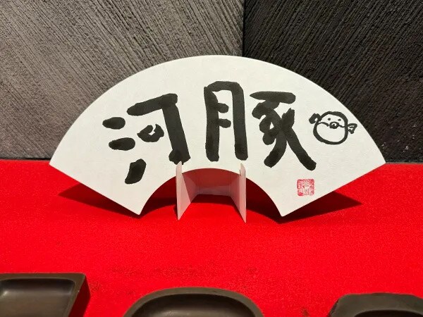 墨摺りで心を整える、マインドフルネスな時間