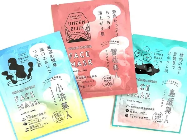 島原三大温泉「島原美人」フェイスパック