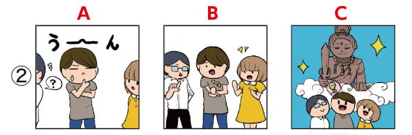 大人の脳トレドリル：ことわざイラスト並び替え問題2