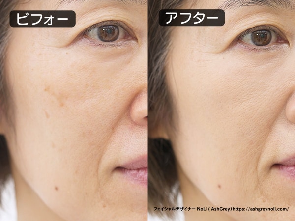 【50代メイク】シミ・クマはこう隠す！女優メイクも手がけるプロが教えるスゴ技紹介