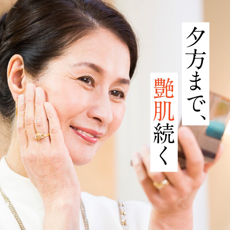 乾燥崩れで「夕方老け見え」してない!?艶やかな肌を持続させるベースメイクの作り方