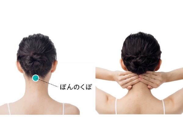 2.ぼんのくぼをプッシュ