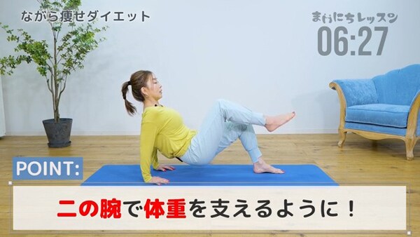 プルプル悩み！二の腕のエクササイズ