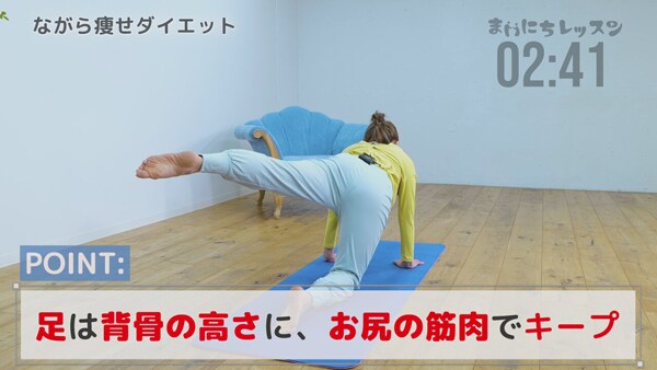 たるみSTOP！お尻と太ももを鍛えるエクササイズ