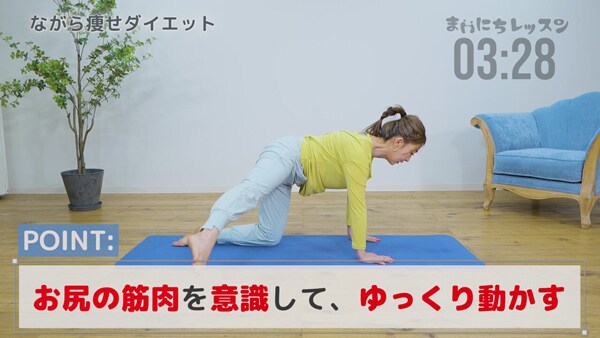 たるみSTOP！お尻と太ももを鍛えるエクササイズ