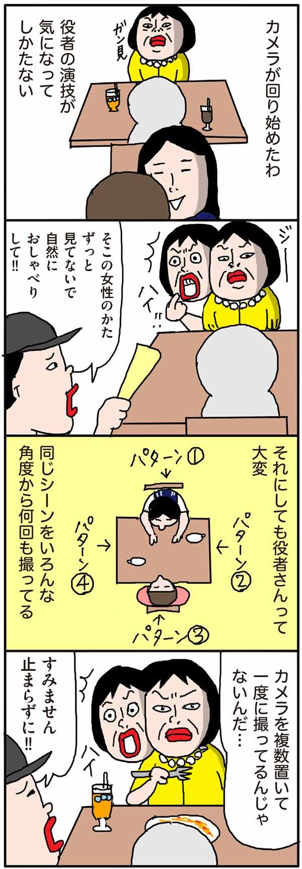 初の撮影現場で大奮闘！出来栄えはいかに？