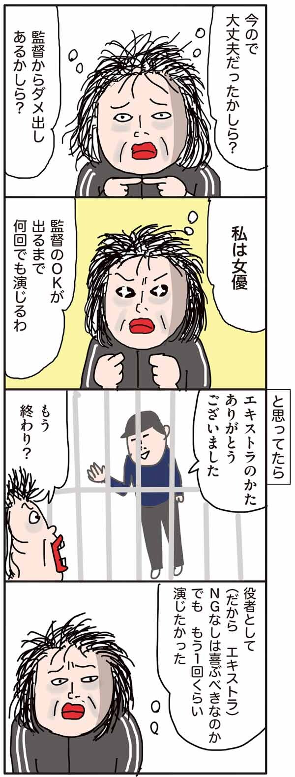 初の撮影現場で大奮闘！出来栄えはいかに？