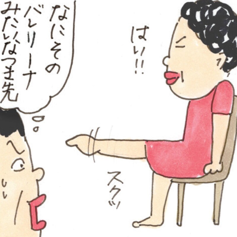 親のトリセツ【漫画9】何歳になってもプライドは元気のもと⁉介護認定の魔法にかかる母