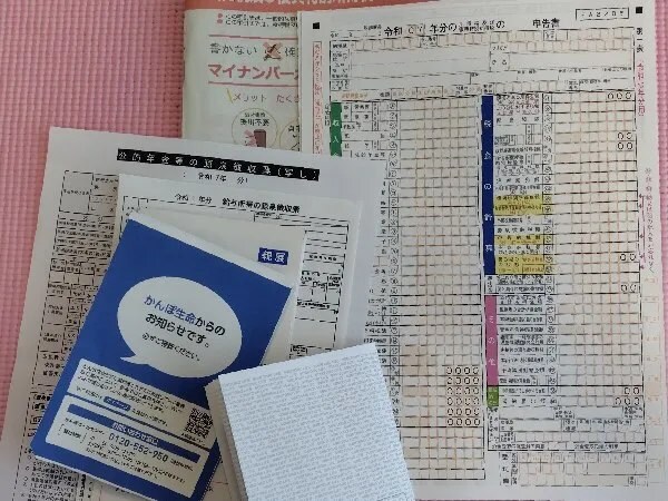 65歳、受け取った個人年金、確定申告が必要かしら？