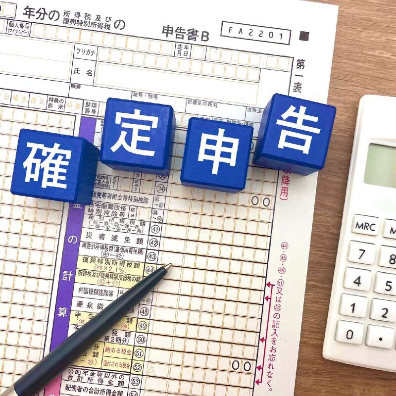 65歳、スマホでe-Taxに初挑戦！個人年金に【確定申告】は必要？実体験でわかった真実