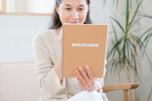 エンディングノートは終活に欠かせないツール
