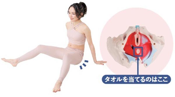 【骨盤準備体操3】後方ほぐし