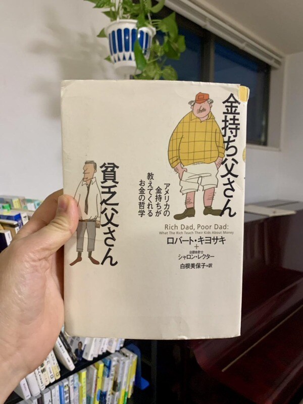 「貸す」という選択肢が浮かんだ、あるきっかけ