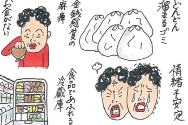 「介護ど真ん中」よりつらかったのは心の準備期間