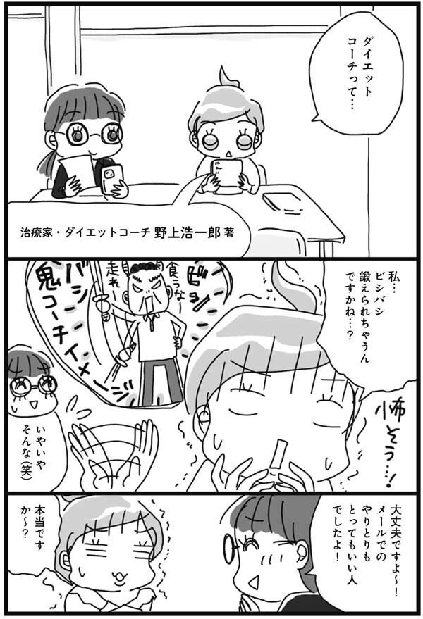 「太ったおばちゃんでごめんなさい…」と思わず謝りたくなるほどのイケメン登場！