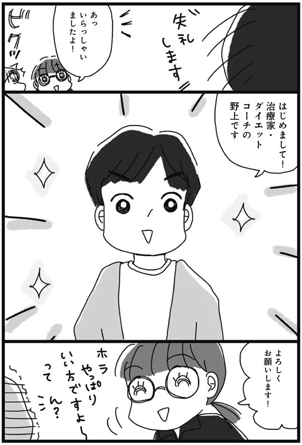 「太ったおばちゃんでごめんなさい…」と思わず謝りたくなるほどのイケメン登場！