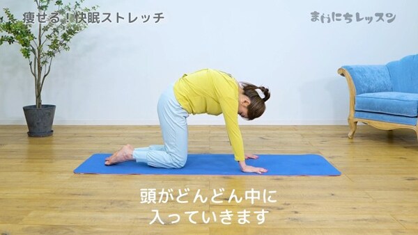 背骨を動かして柔軟性を高める