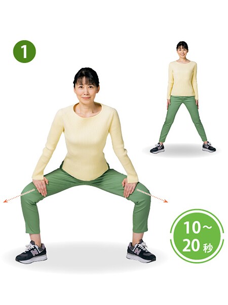 【股関節】大股で速く歩くために！股関節の可動域を広げる