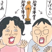親のトリセツ【漫画11】気難しい母を説得するには？ヘルパーさんと今後の方針を決める日