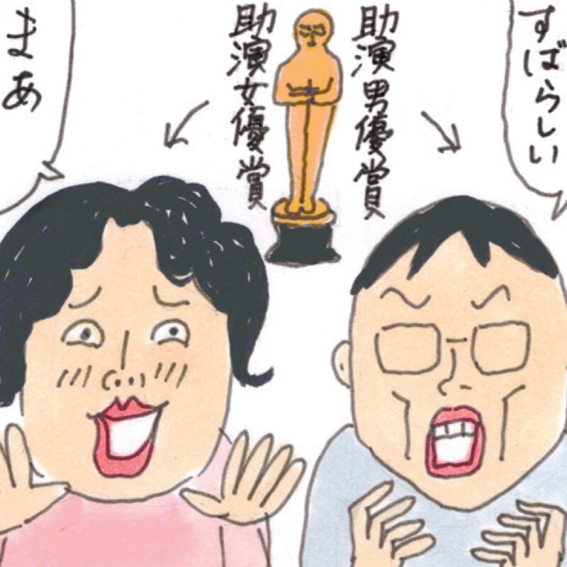 親のトリセツ【漫画11】気難しい母を説得するには？ヘルパーさんと今後の方針を決める日