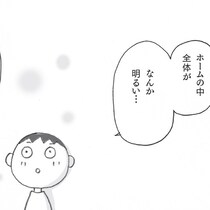 老人ホームは親不孝？【漫画】初めての施設見学。また父が倒れたら…実家と施設、どっちが安心？