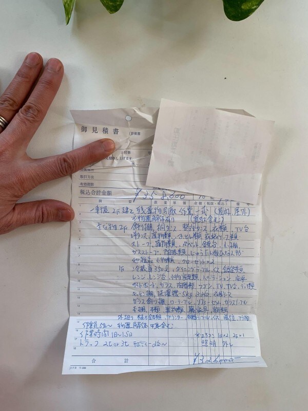 業者に頼んでわかった、「お金をかける価値がある場面」