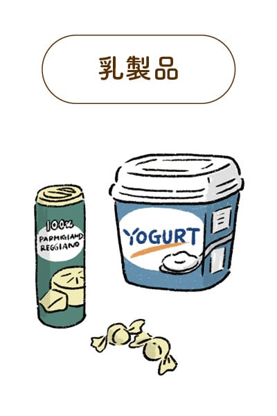 「トリプトファン」睡眠ホルモンの材料に！