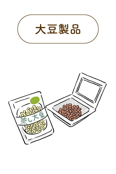 「トリプトファン」睡眠ホルモンの材料に！